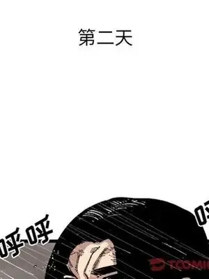 壞朋友 1-37話[完結]_024072