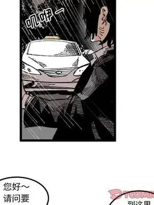 壞朋友 1-37話[完結]_024074