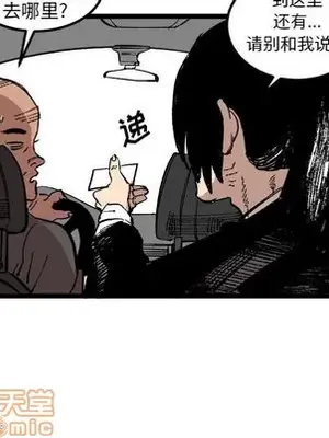 壞朋友 1-37話[完結]_024075