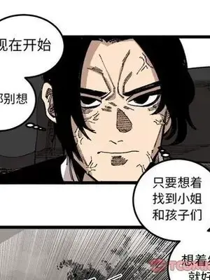 壞朋友 1-37話[完結]_024076