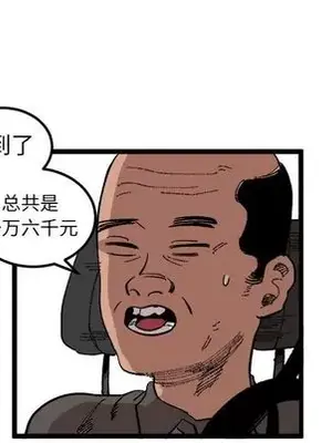 壞朋友 1-37話[完結]_024079