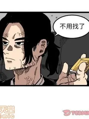 壞朋友 1-37話[完結]_024080