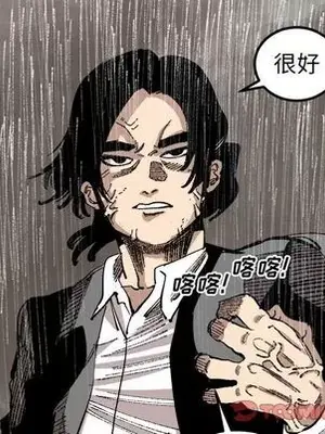 壞朋友 1-37話[完結]_024084