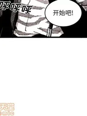 壞朋友 1-37話[完結]_024085