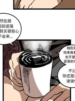 壞朋友 1-37話[完結]_034051