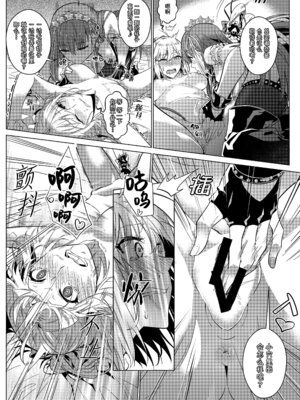 [憑依ラヴァー (Duokuma)] そのカラダ、お持ち帰りで +Side／藤城李恵 [中国翻訳]_033