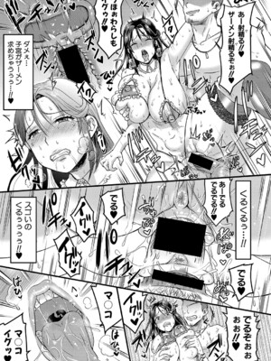 [館いやし] ナンパされたい沙織さん_ddote023