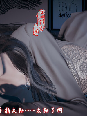 [春天！]美母任务书08_004