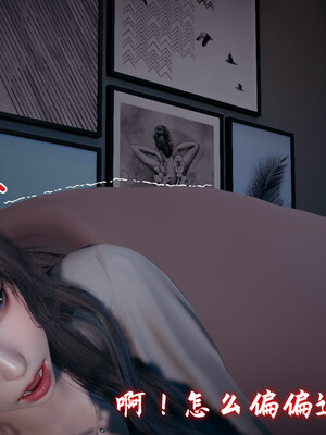 [春天！]美母任务书08_005