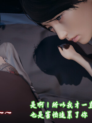 [春天！]美母任务书08_013