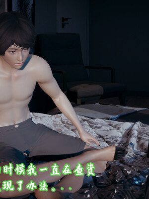 [春天！]美母任务书08_016