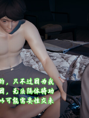 [春天！]美母任务书08_018