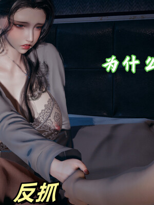 [春天！]美母任务书08_021