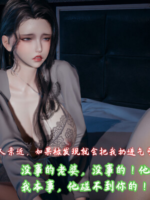 [春天！]美母任务书08_022