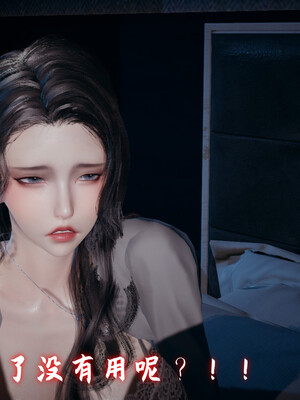 [春天！]美母任务书08_023