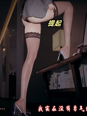 [春天！]美母任务书08_028