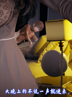 [春天！]美母任务书08_031