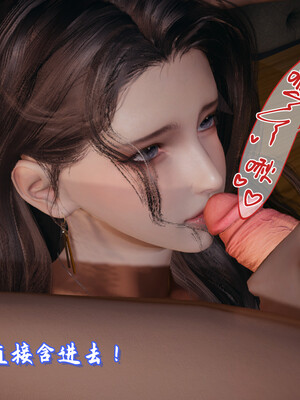 [春天！]美母任务书08_037