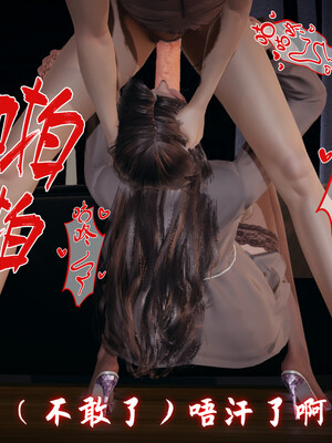 [春天！]美母任务书08_058