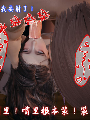 [春天！]美母任务书08_060