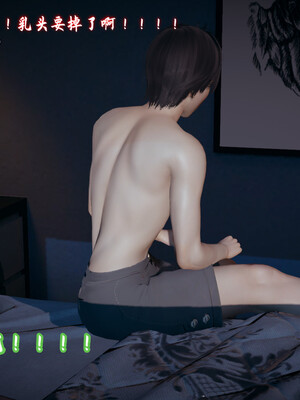 [春天！]美母任务书08_076