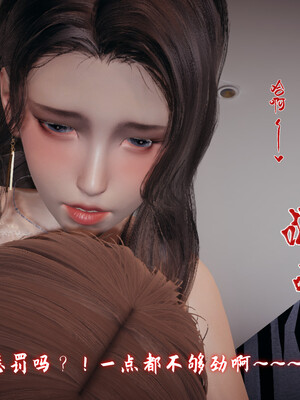 [春天！]美母任务书08_101