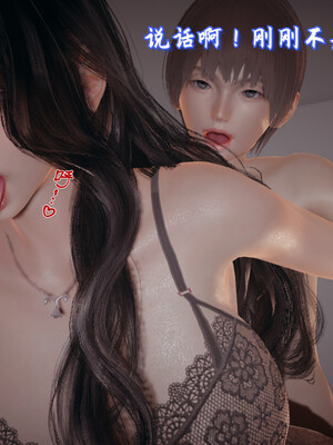 [春天！]美母任务书08_121