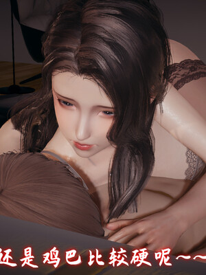 [春天！]美母任务书08_130