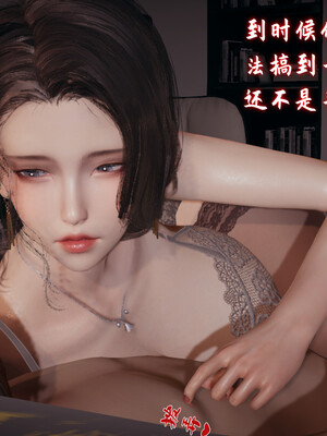 [春天！]美母任务书08_138