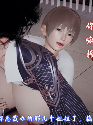 [春天！]美母任务书08_147