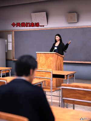 [zerone] 兄弟竟然拜託我照顧他的妻女 6_003