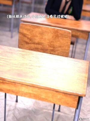 [zerone] 兄弟竟然拜託我照顧他的妻女 6_005