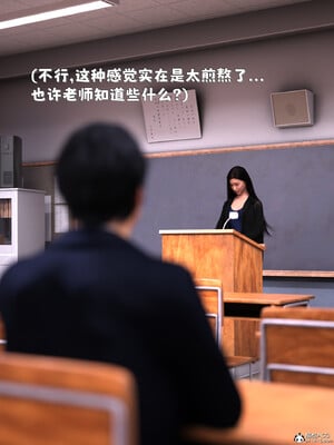 [zerone] 兄弟竟然拜託我照顧他的妻女 6_007