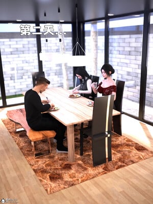 [zerone] 兄弟竟然拜託我照顧他的妻女 6_065
