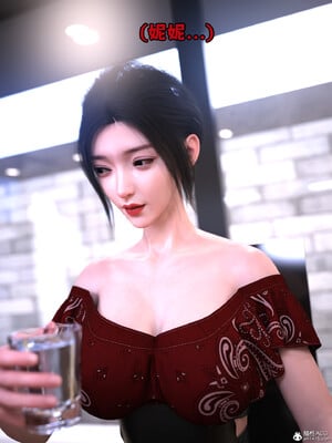 [zerone] 兄弟竟然拜託我照顧他的妻女 6_066