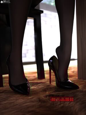 [zerone] 兄弟竟然拜託我照顧他的妻女 6_068