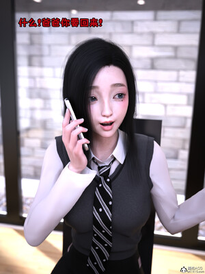 [zerone] 兄弟竟然拜託我照顧他的妻女 6_076