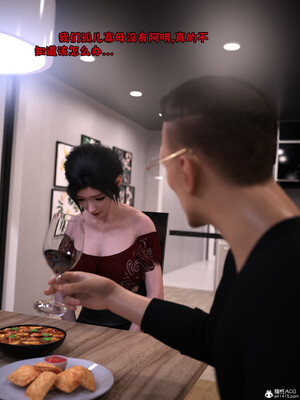 [zerone] 兄弟竟然拜託我照顧他的妻女 6_095