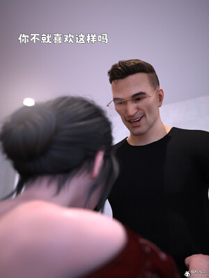 [zerone] 兄弟竟然拜託我照顧他的妻女 6_105