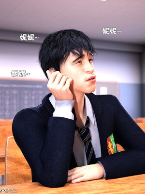 [zerone] 兄弟竟然拜託我照顧他的妻女 6_174
