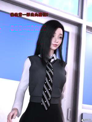 [zerone] 兄弟竟然拜託我照顧他的妻女 6_178