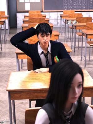[zerone] 兄弟竟然拜託我照顧他的妻女 6_181