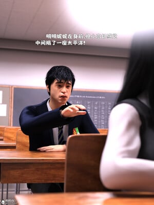 [zerone] 兄弟竟然拜託我照顧他的妻女 6_184