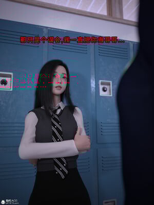 [zerone] 兄弟竟然拜託我照顧他的妻女 6_190