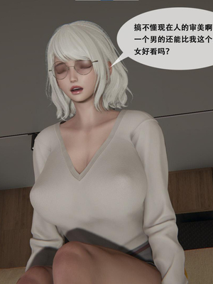 [胧月工坊]美少女的游戏直播01_008