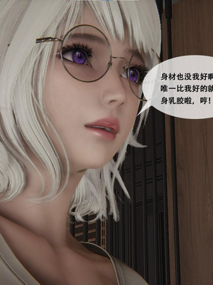 [胧月工坊]美少女的游戏直播01_009