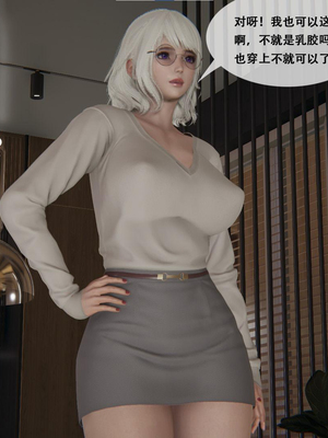 [胧月工坊]美少女的游戏直播01_010