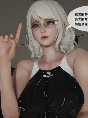 [胧月工坊]美少女的游戏直播01_015