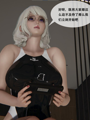 [胧月工坊]美少女的游戏直播01_019
