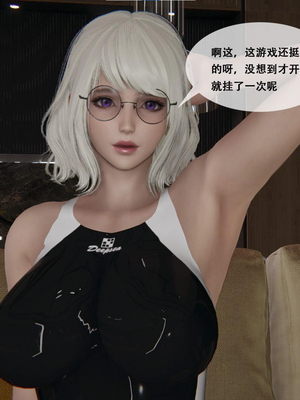 [胧月工坊]美少女的游戏直播01_022